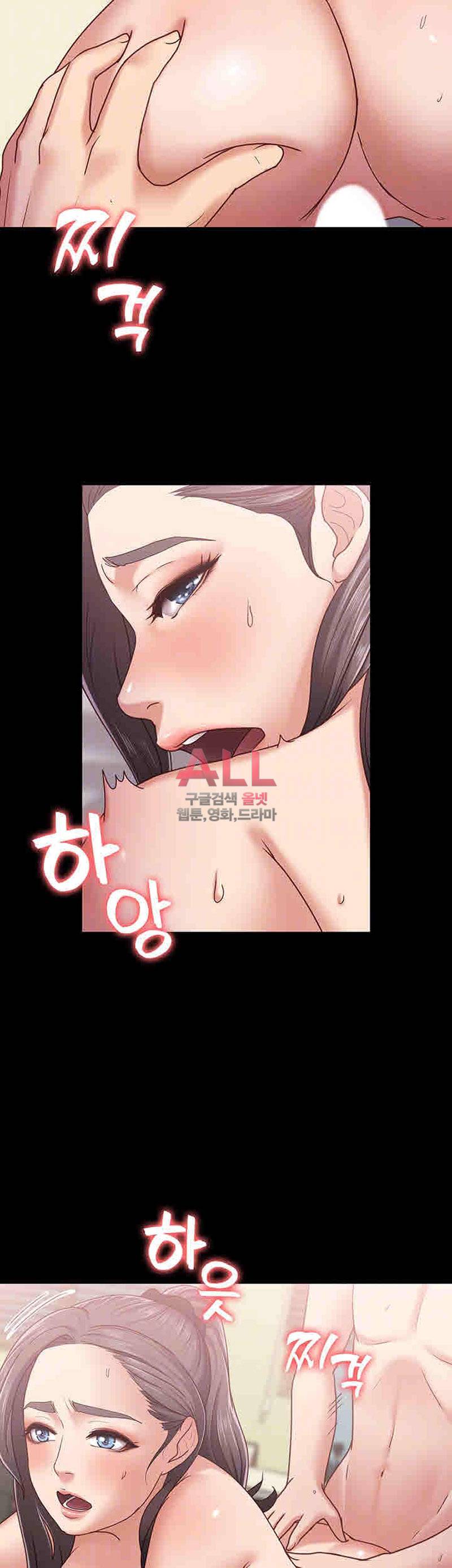 Lover Mode - Chapter 08 13