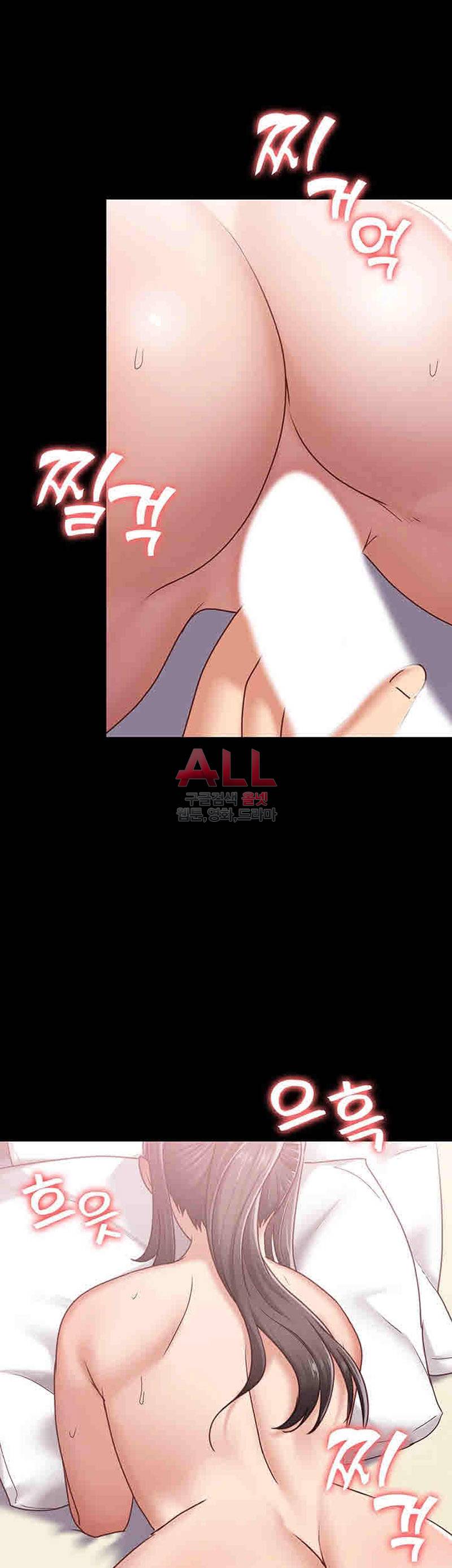 Lover Mode - Chapter 08 12