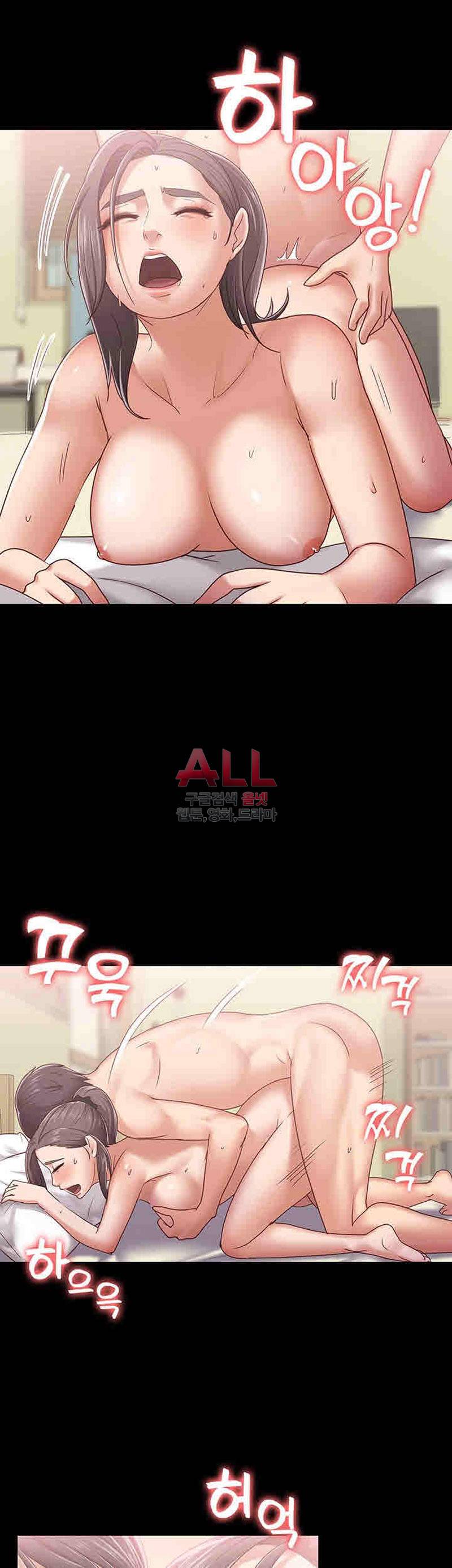 Lover Mode - Chapter 08 15