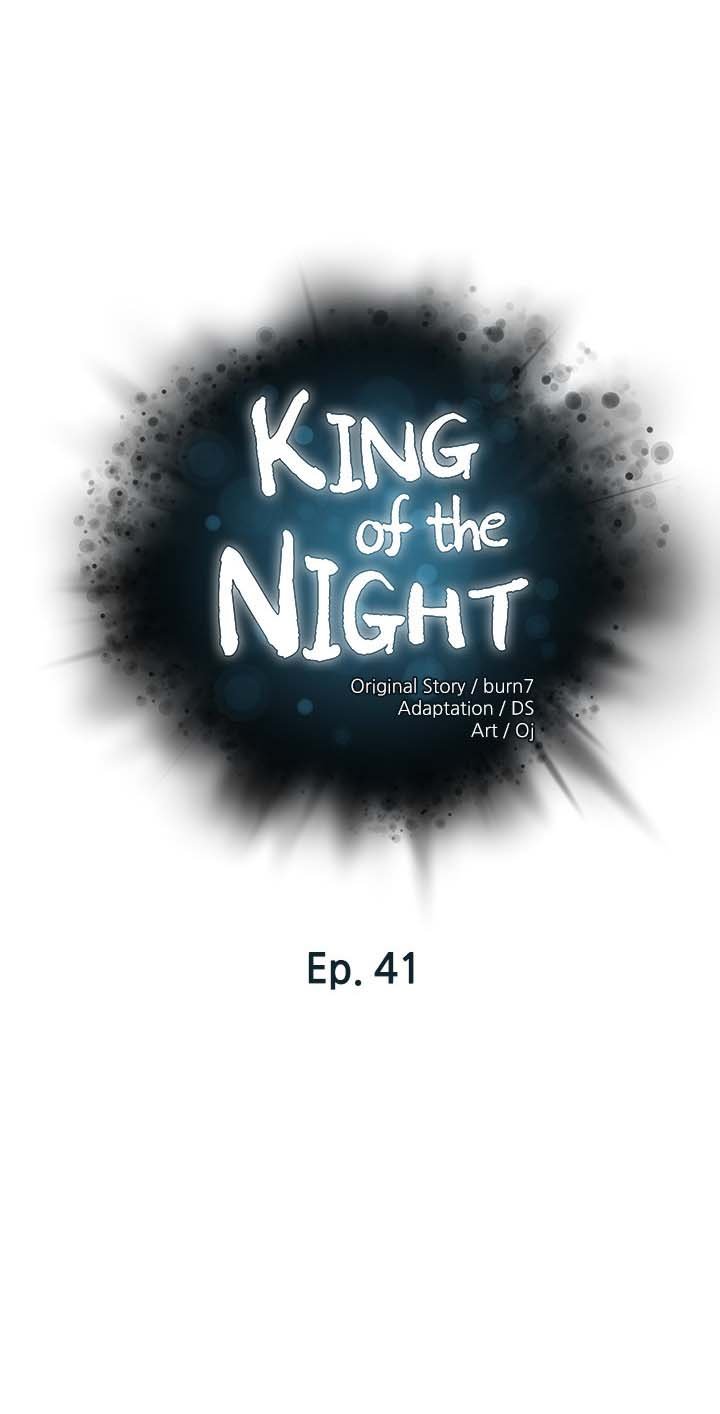 The Emperor of The Night - Chapter 41 2