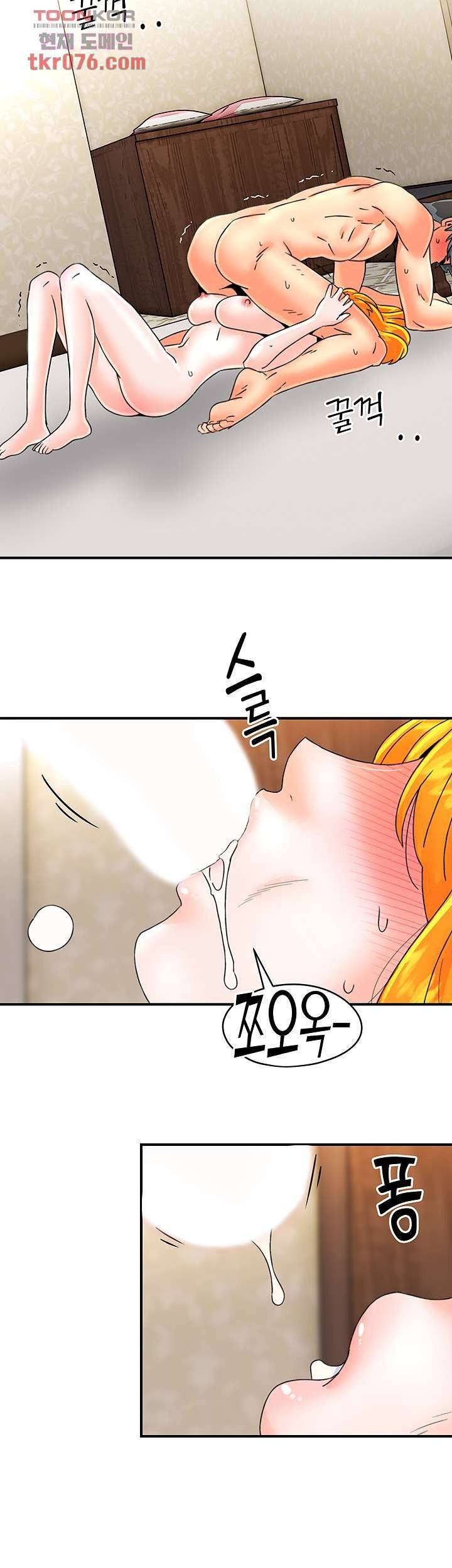 Beauty Salon Sisters - Chapter 41 28