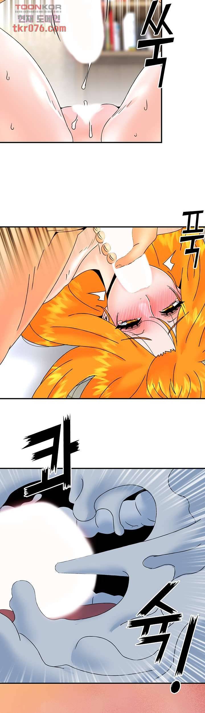 Beauty Salon Sisters - Chapter 41 26
