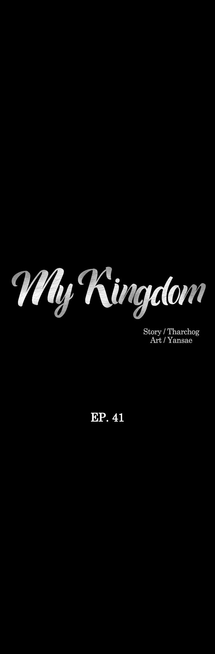 My Kingdom (Silent War) - Chapter 41 5