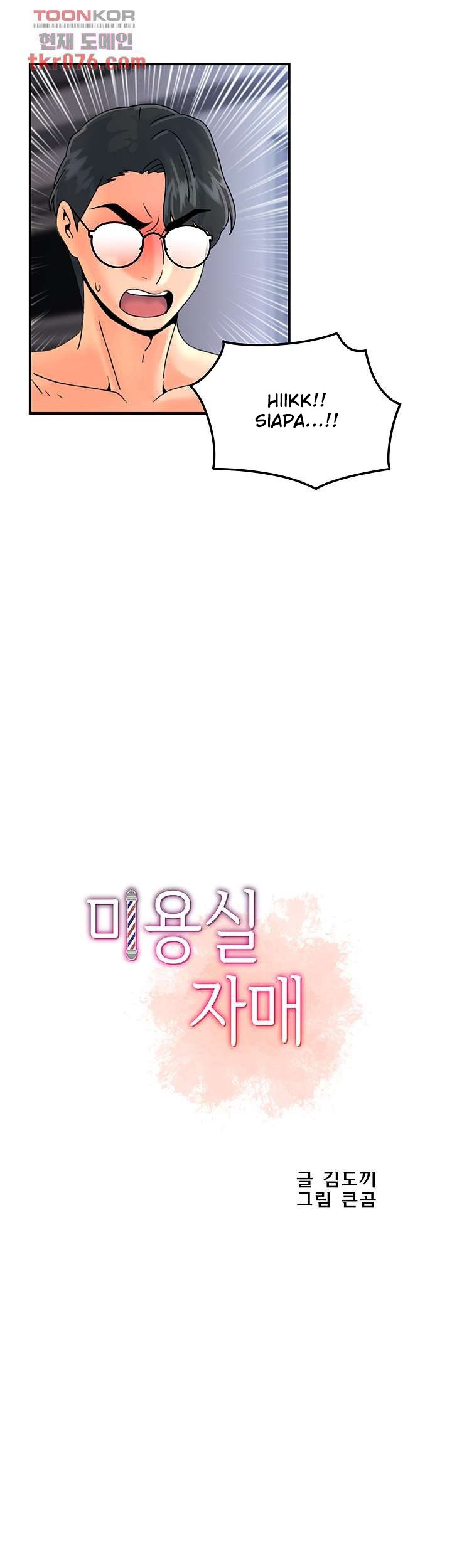 Beauty Salon Sisters - Chapter 41 6