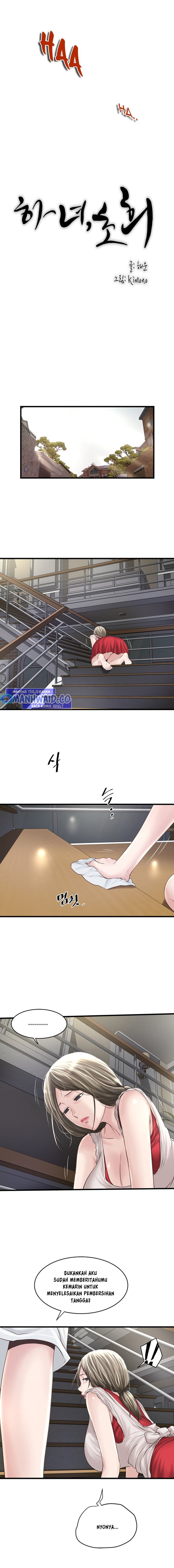 The Housemaid - Chapter 41 5