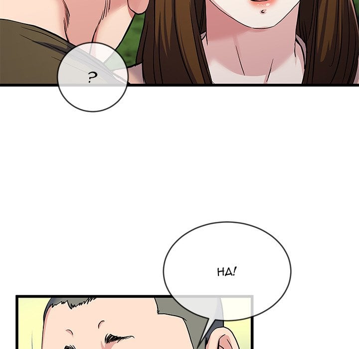 My Memory of You - Chapter 35 94