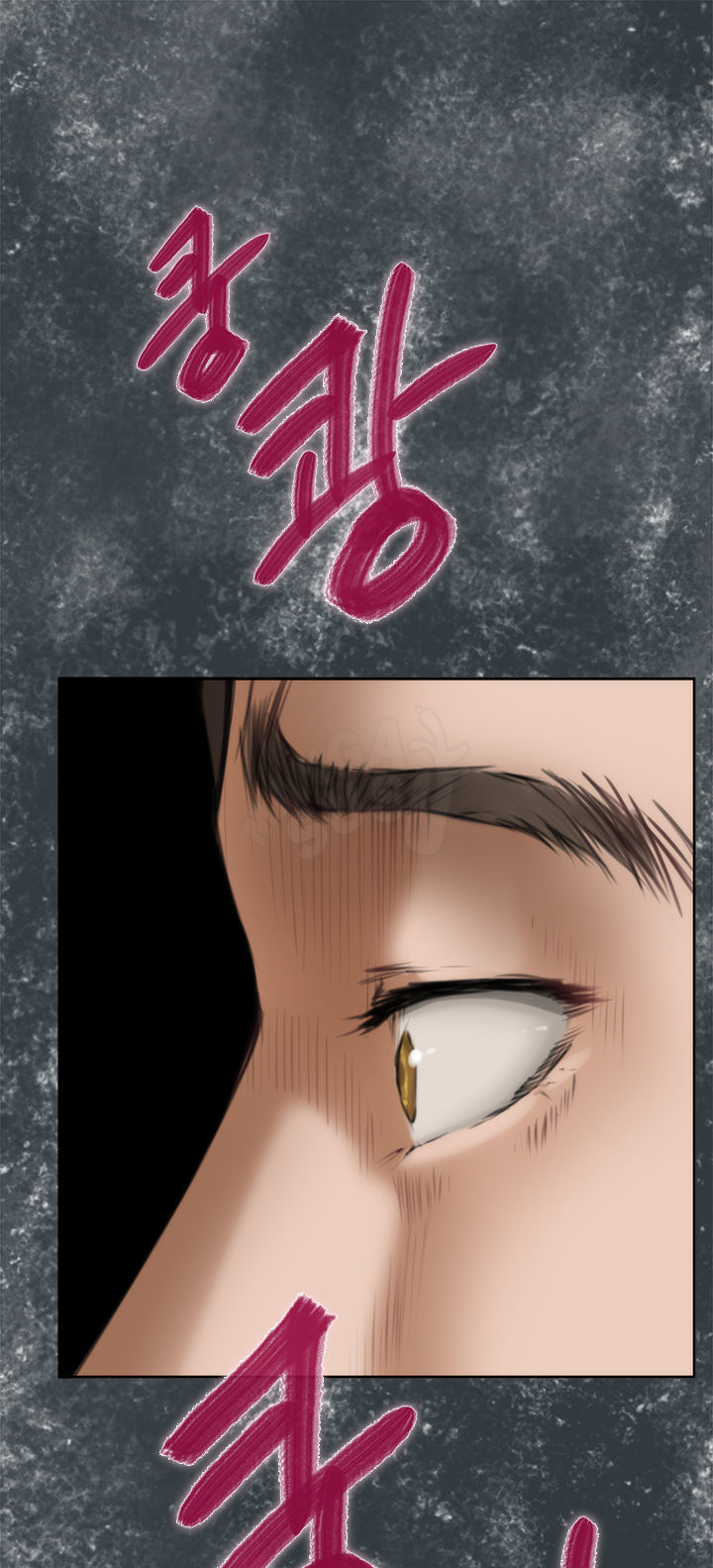 H-Mate - Chapter 35 6