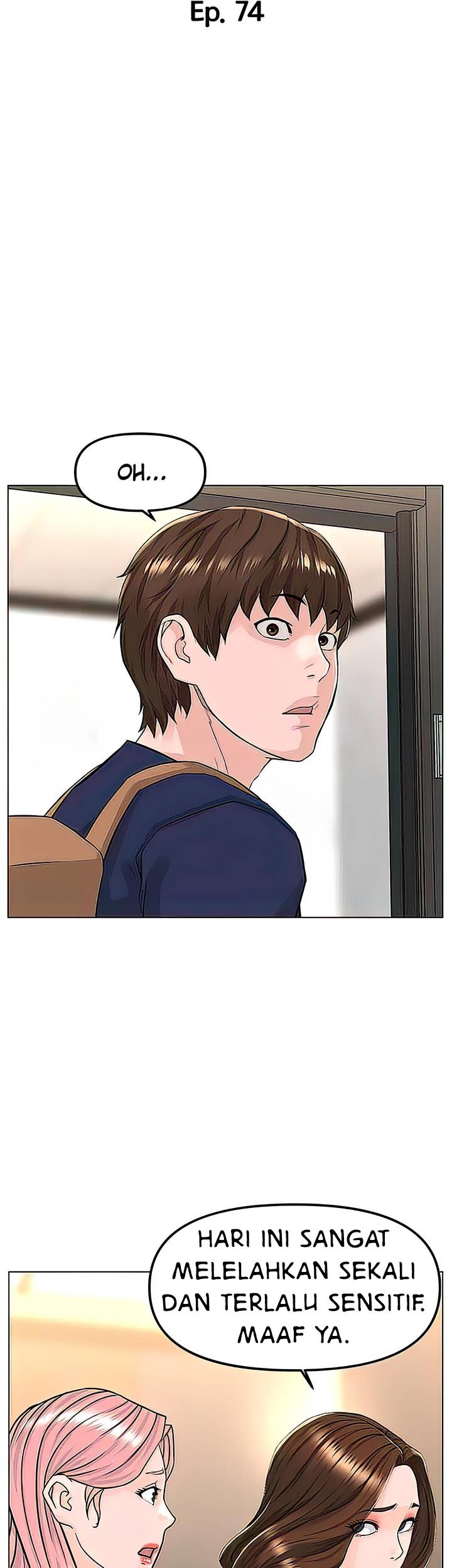 The Neighborhood Celebrity - Chapter 74 7