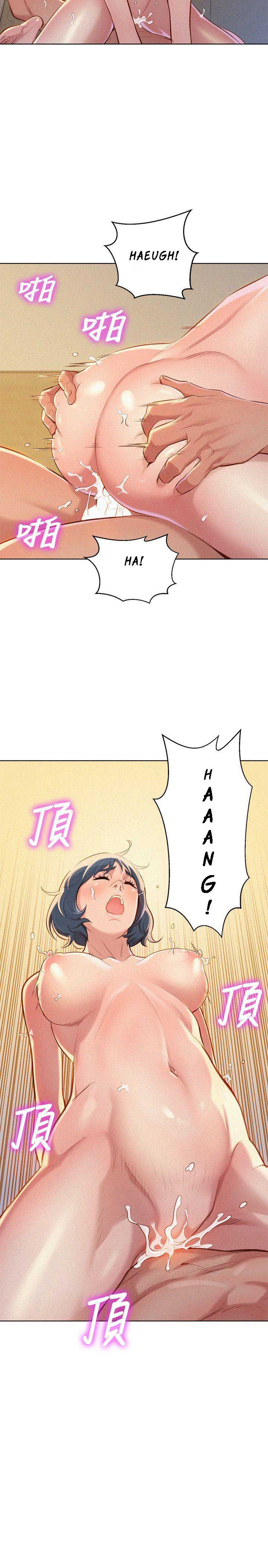 Sister Neighbor - Chapter 36 17