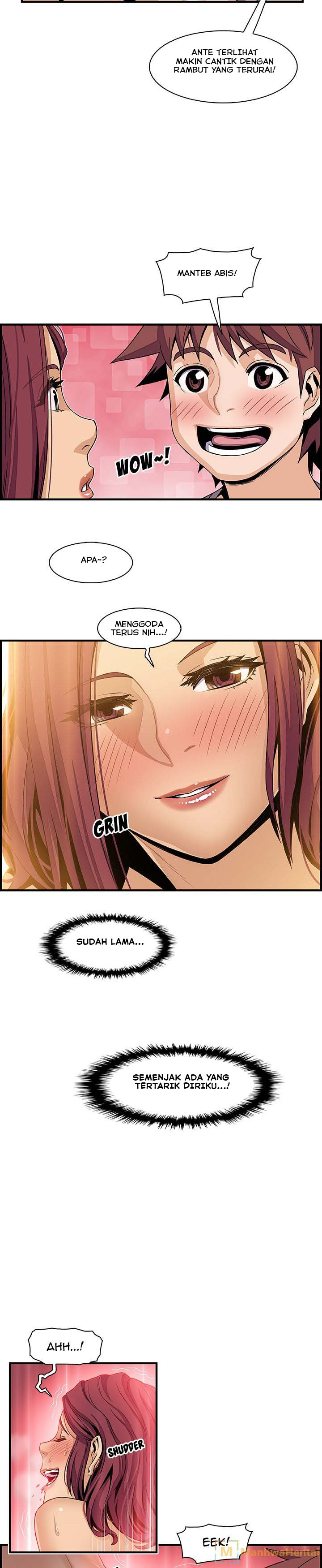 Our Complications - Chapter 36 16