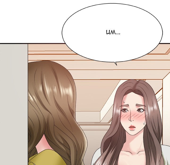 Miss Announcer - Chapter 36 128