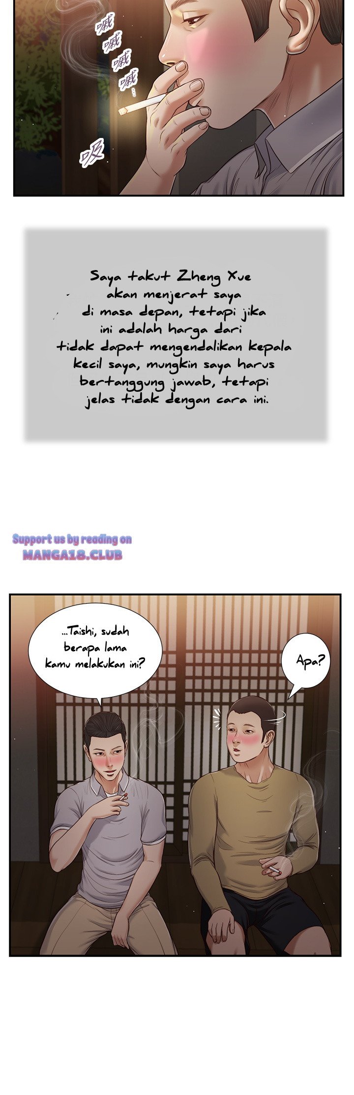 Concubine - Chapter 58 16