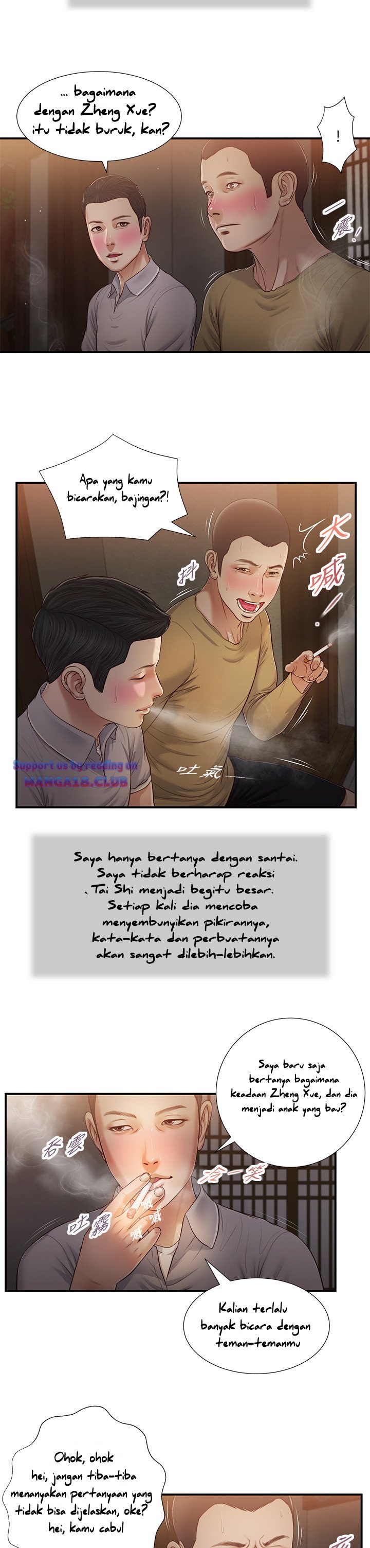 Concubine - Chapter 58 18