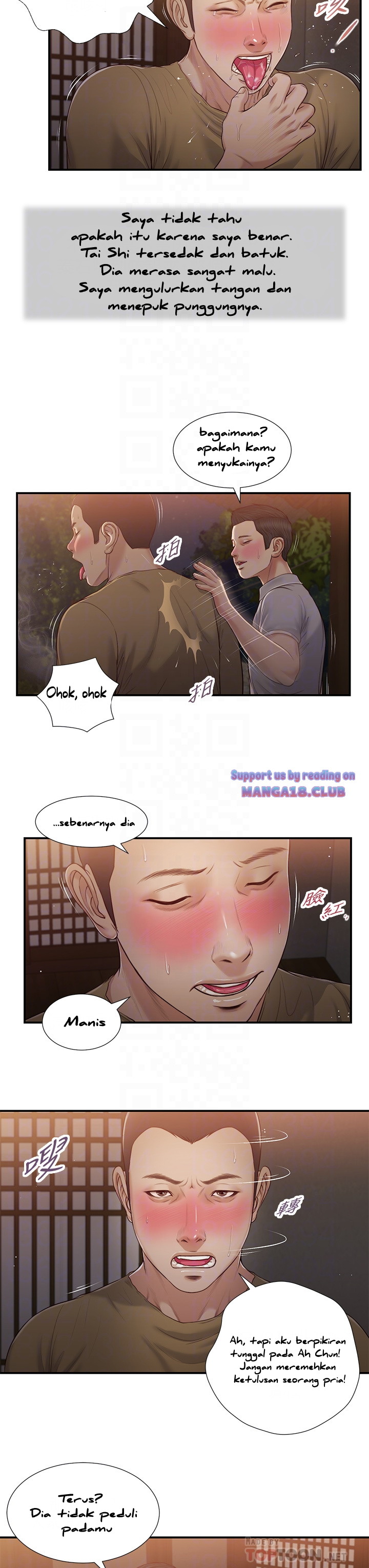 Concubine - Chapter 58 19