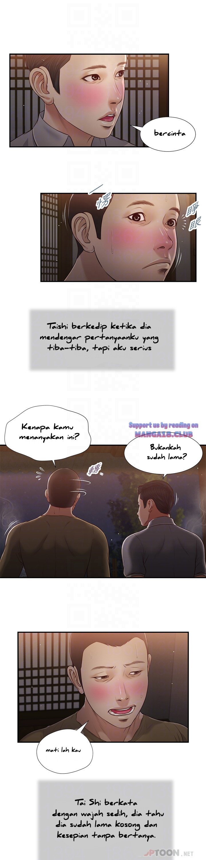 Concubine - Chapter 58 17