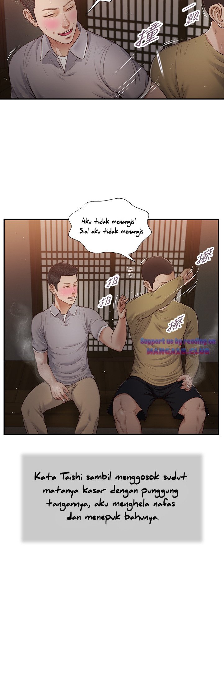 Concubine - Chapter 58 21
