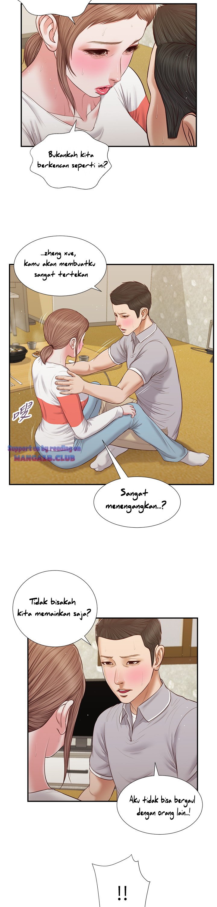 Concubine - Chapter 58 9