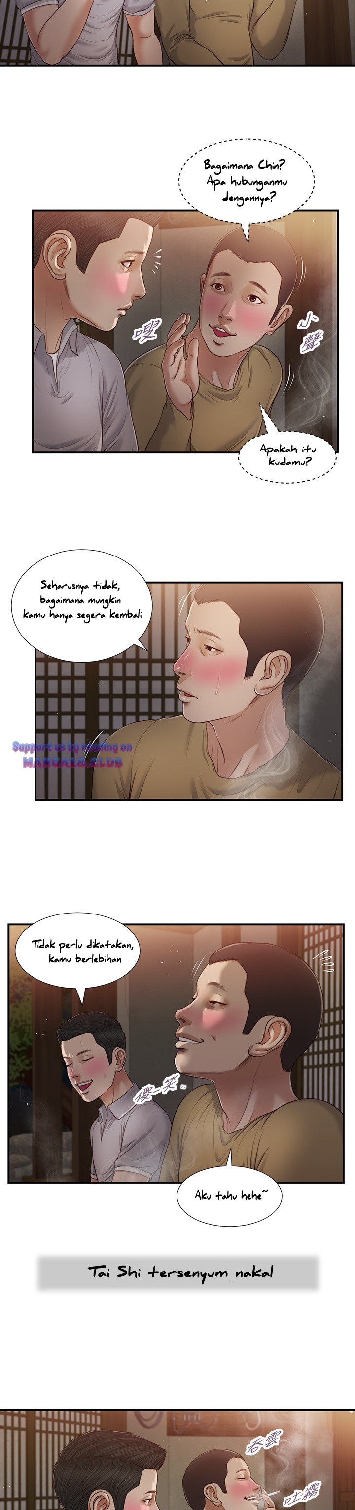 Concubine - Chapter 58 14
