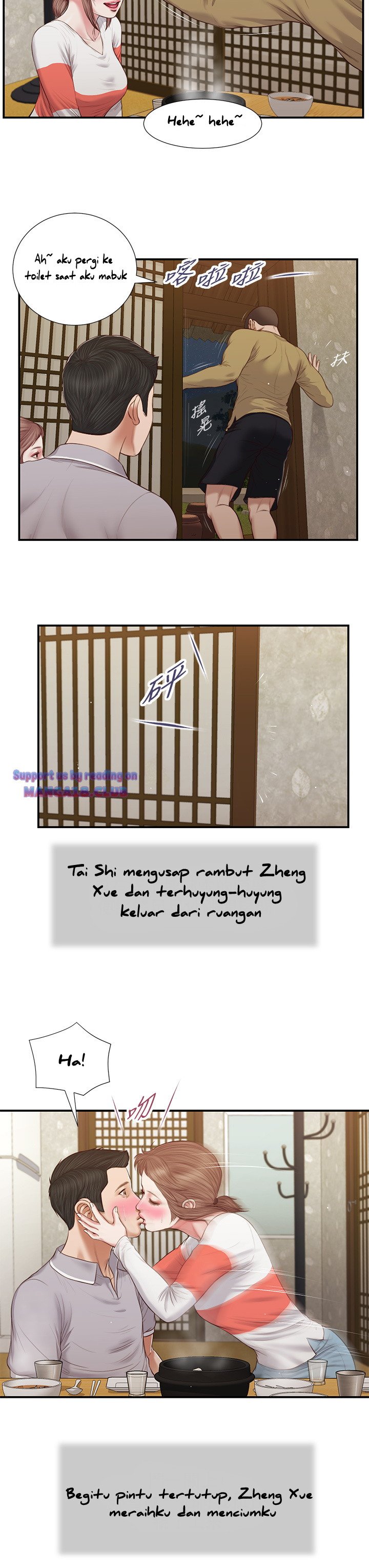 Concubine - Chapter 58 5
