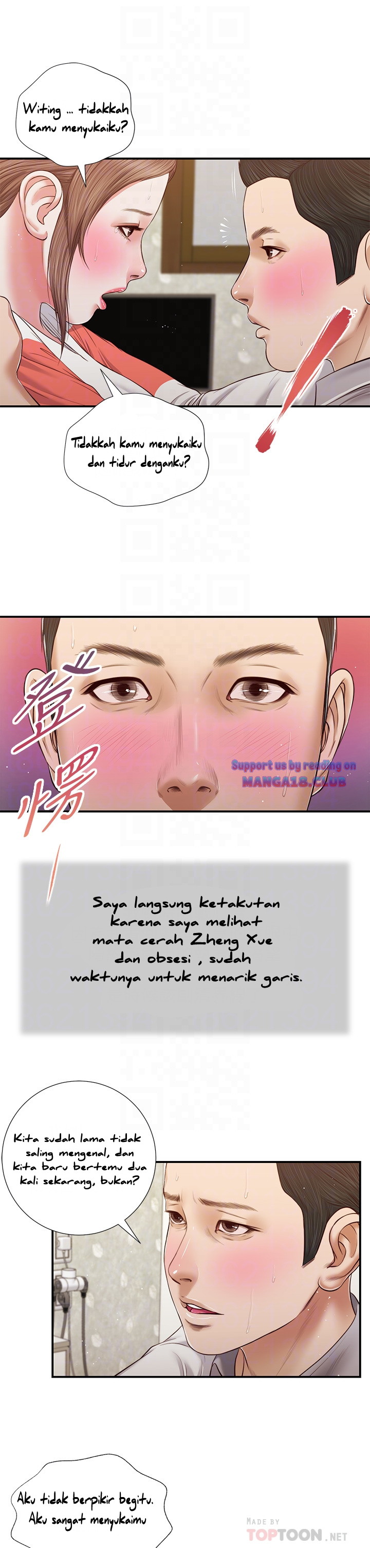 Concubine - Chapter 58 8