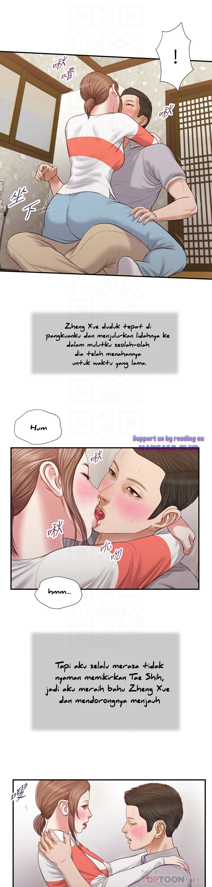 Concubine - Chapter 58 6