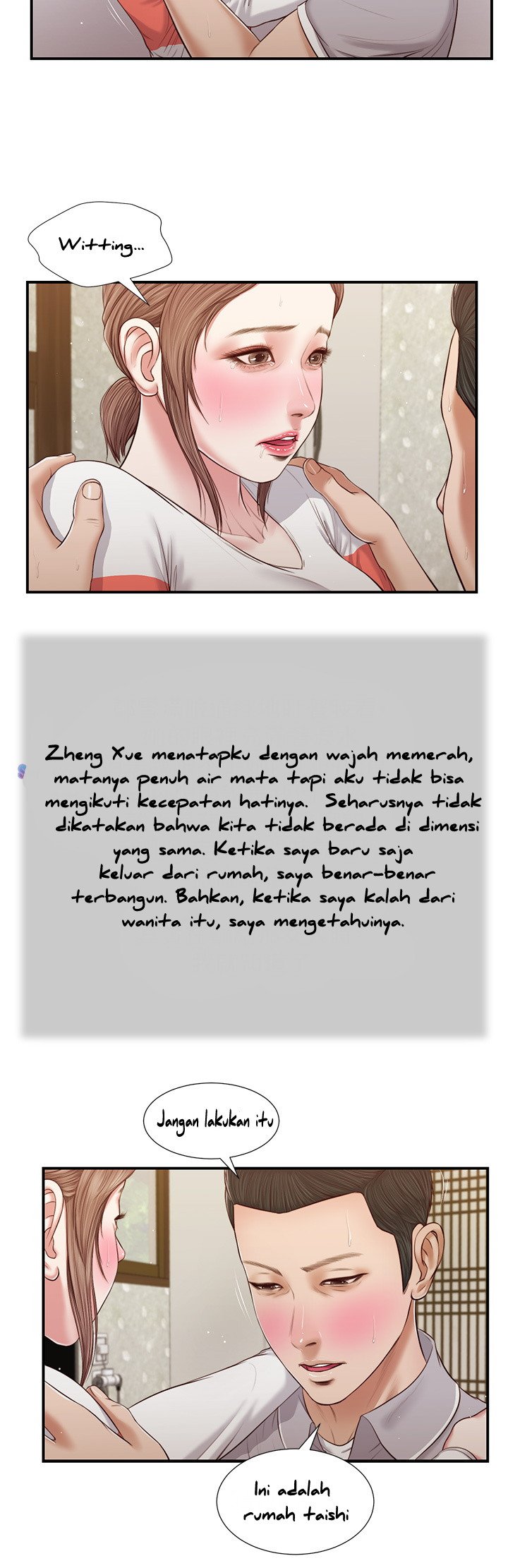 Concubine - Chapter 58 7