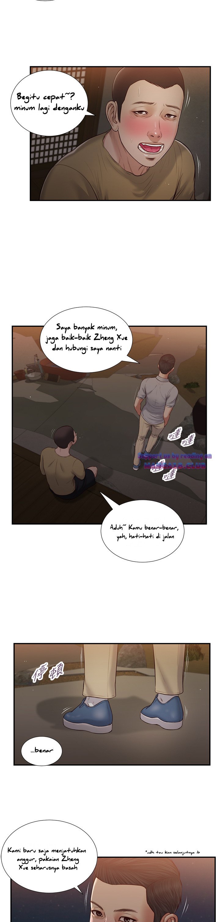 Concubine - Chapter 58 23