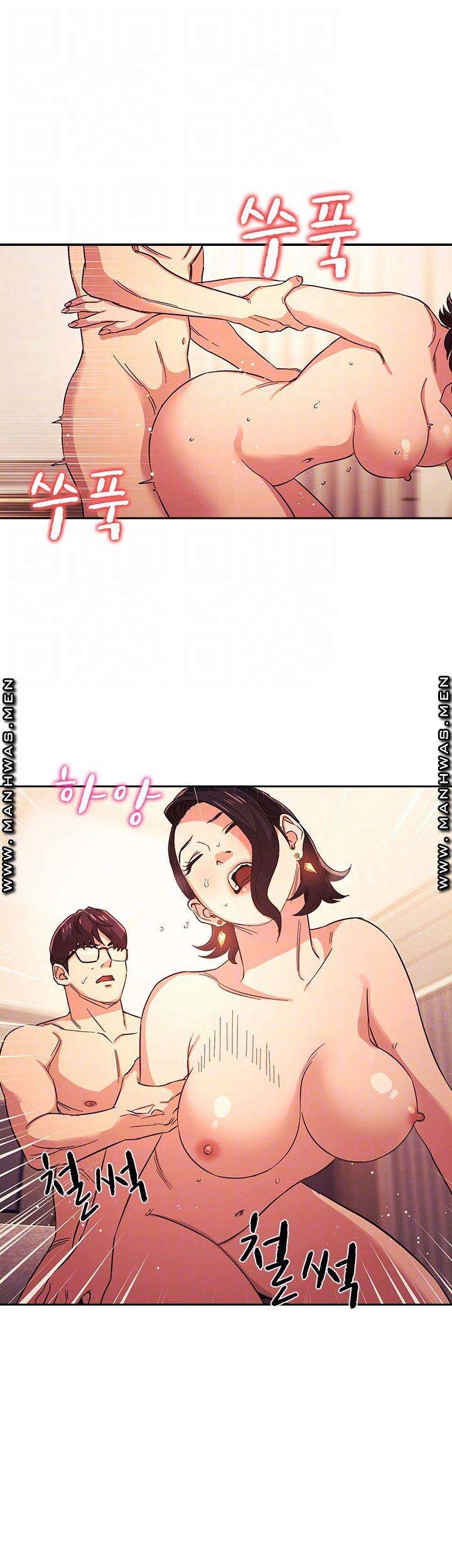 Mother Hunting - Chapter 26 7