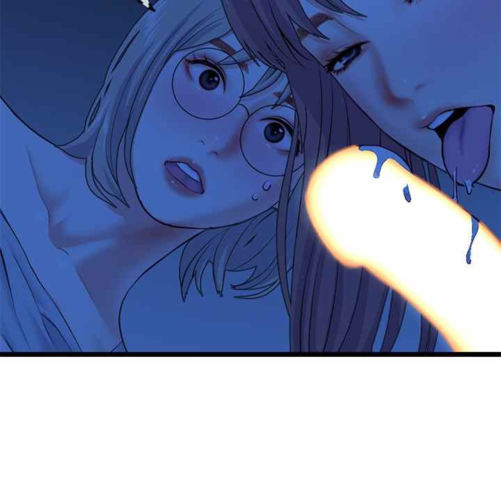 Midnight PC Cafe - Chapter 26 9