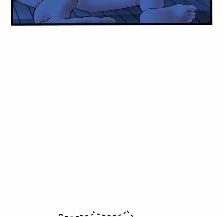 Midnight PC Cafe - Chapter 26 58
