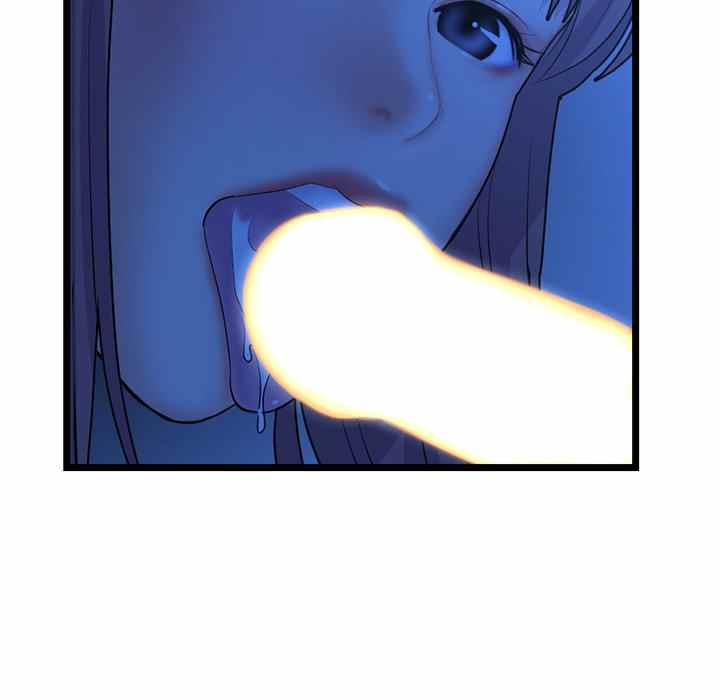 Midnight PC Cafe - Chapter 26 21