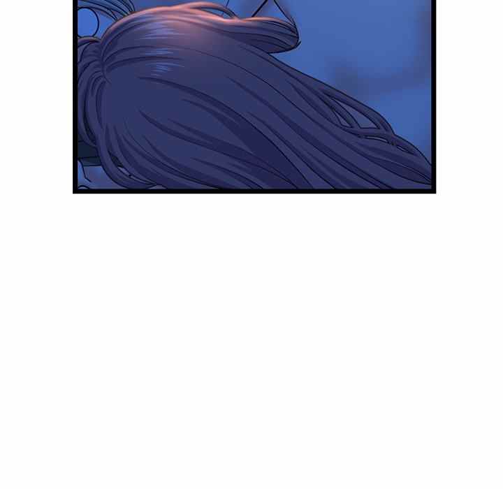 Midnight PC Cafe - Chapter 26 127