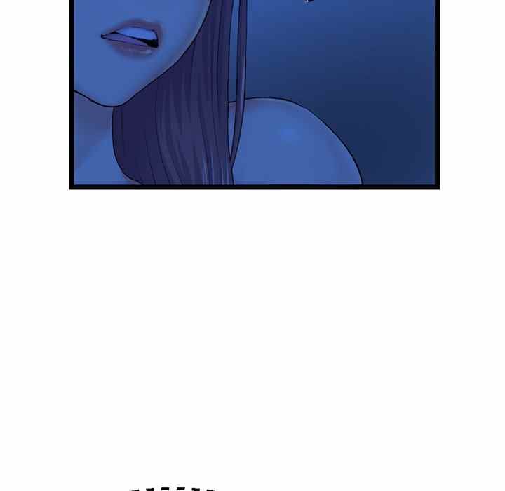 Midnight PC Cafe - Chapter 26 65
