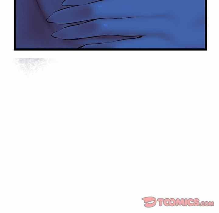 Midnight PC Cafe - Chapter 26 105