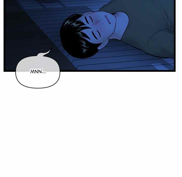 Midnight PC Cafe - Chapter 26 121