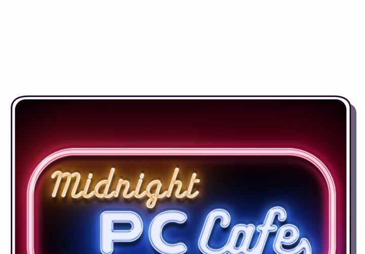 Midnight PC Cafe - Chapter 26 3