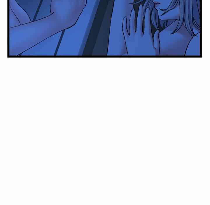 Midnight PC Cafe - Chapter 26 123