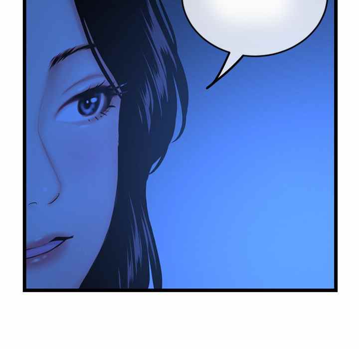 Midnight PC Cafe - Chapter 26 152