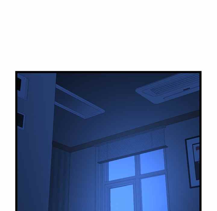 Midnight PC Cafe - Chapter 26 83