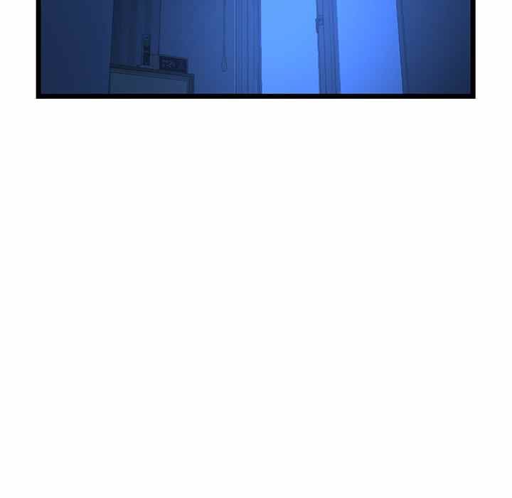 Midnight PC Cafe - Chapter 26 84