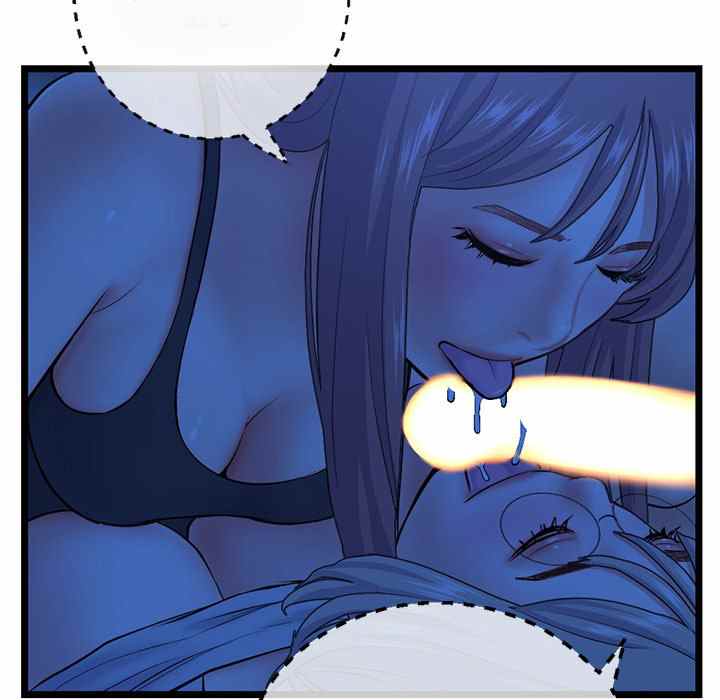 Midnight PC Cafe - Chapter 26 34