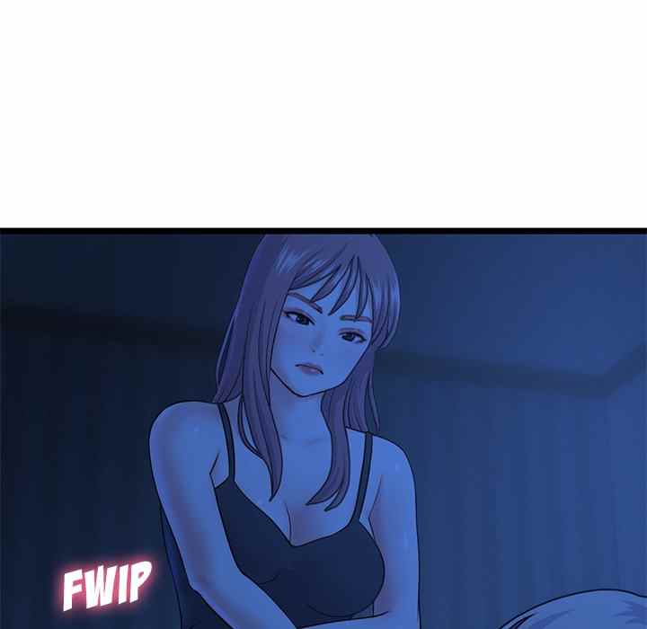 Midnight PC Cafe - Chapter 26 47