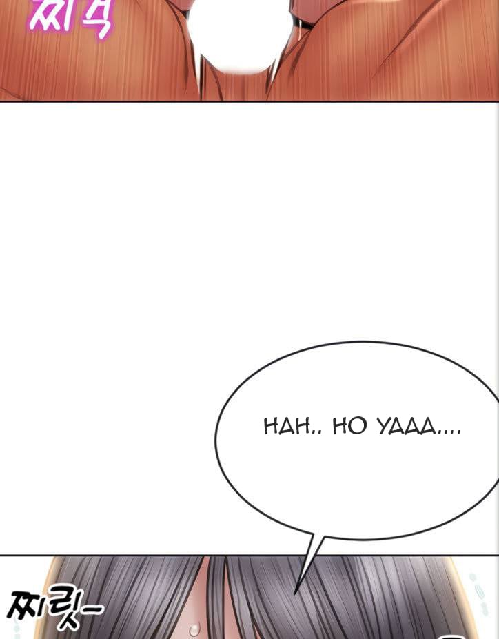 Bad Guy (Mojo) - Chapter 16 42