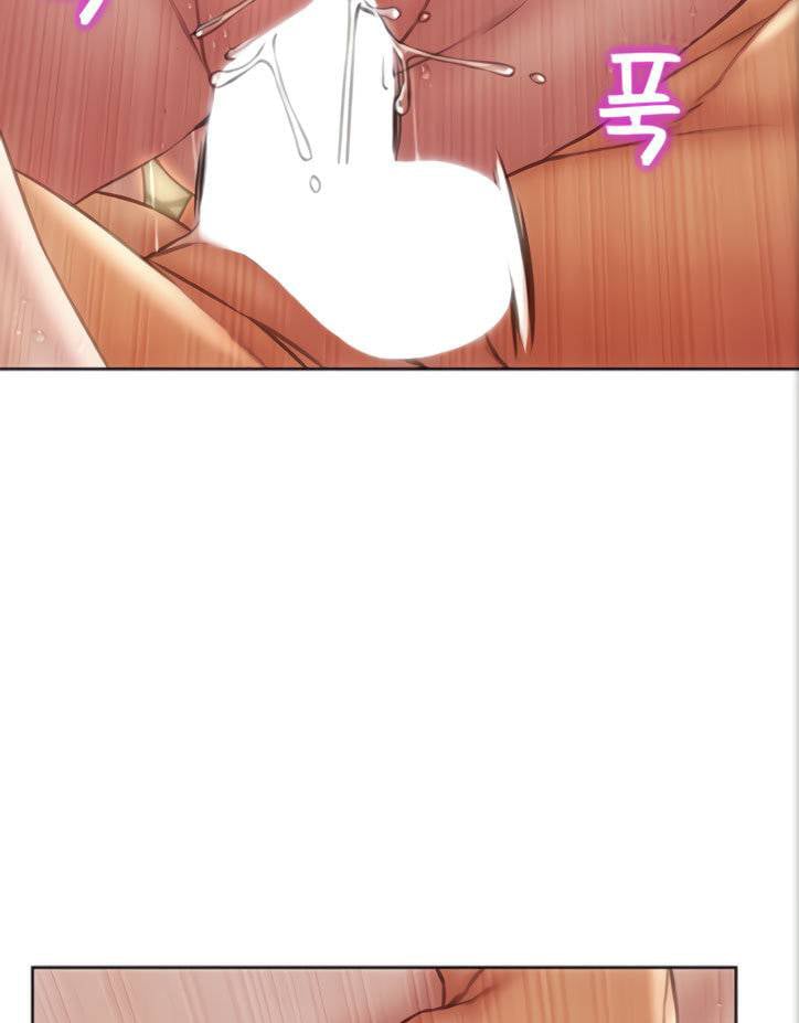 Bad Guy (Mojo) - Chapter 16 33
