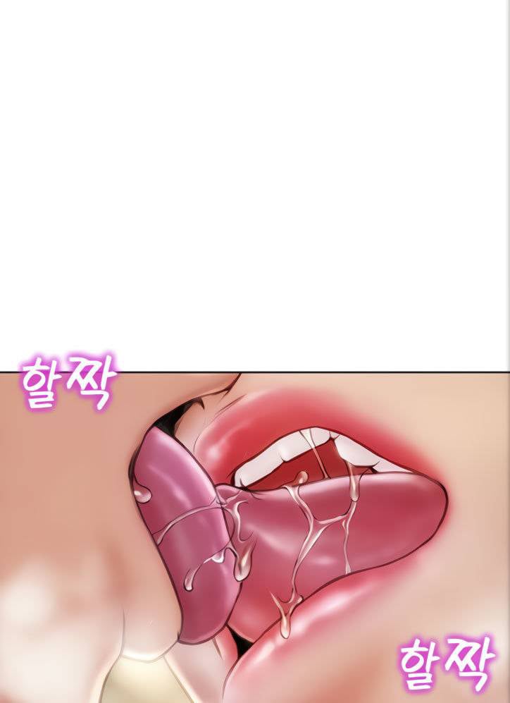 Bad Guy (Mojo) - Chapter 16 12