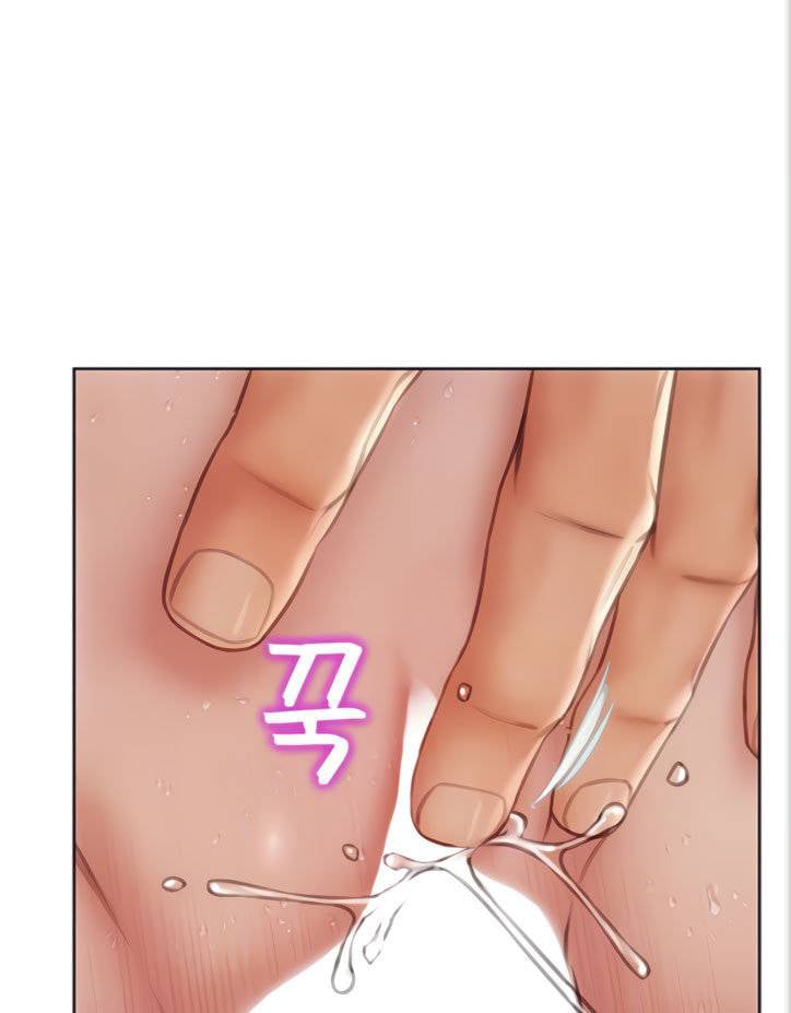 Bad Guy (Mojo) - Chapter 16 35