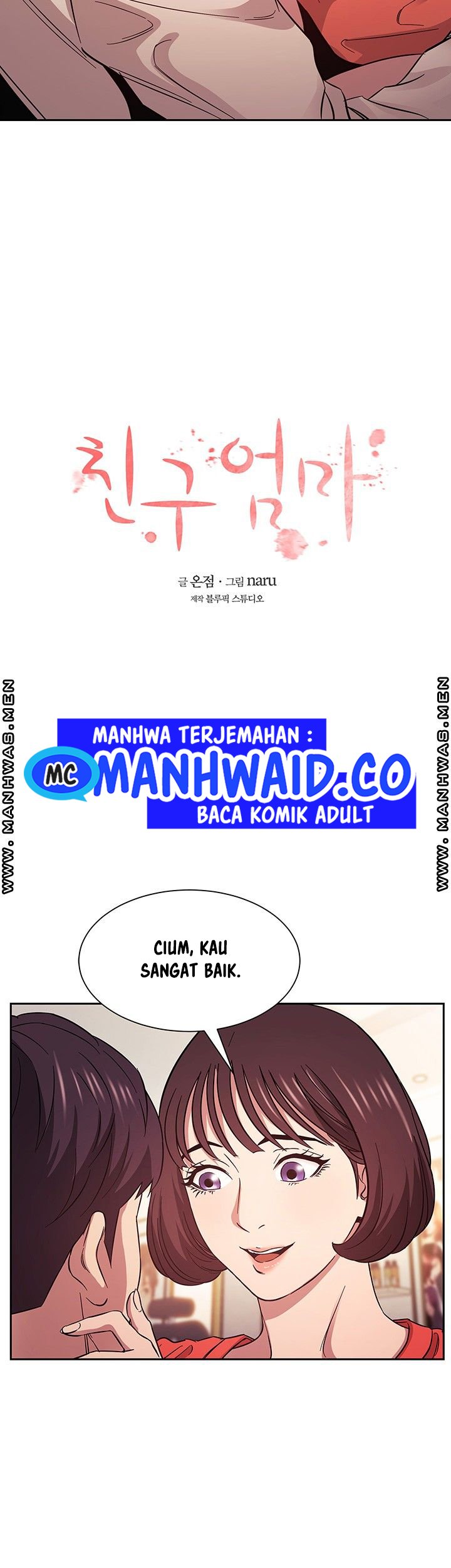 Mother Hunting - Chapter 42 4
