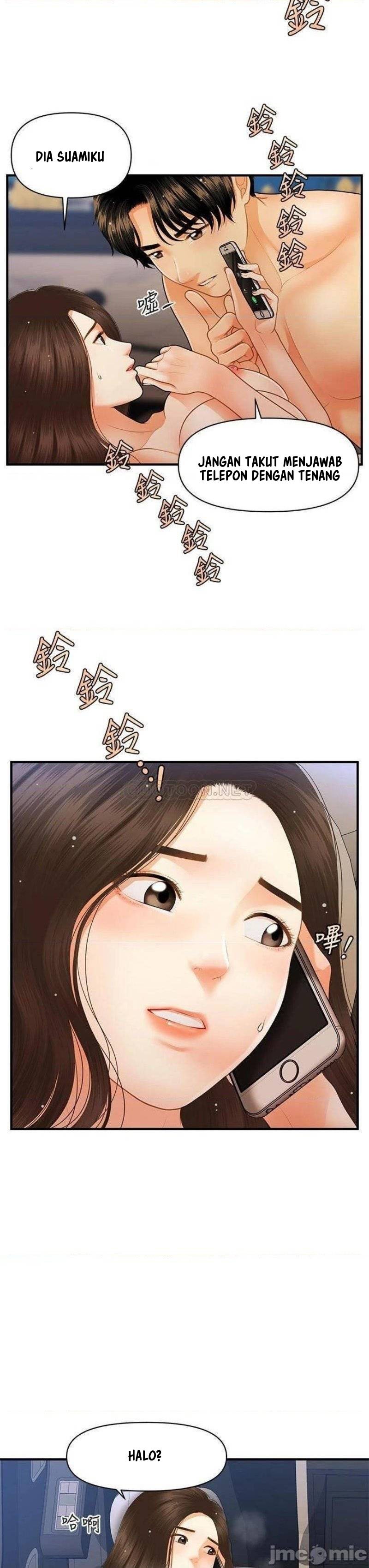 You&#8217;re so Handsome - Chapter 65 29