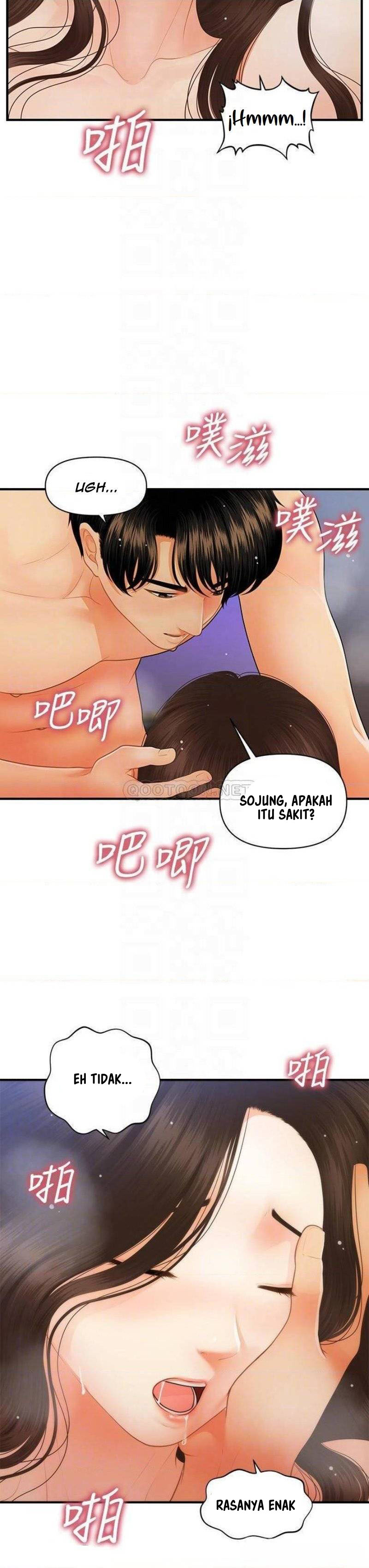You&#8217;re so Handsome - Chapter 65 7