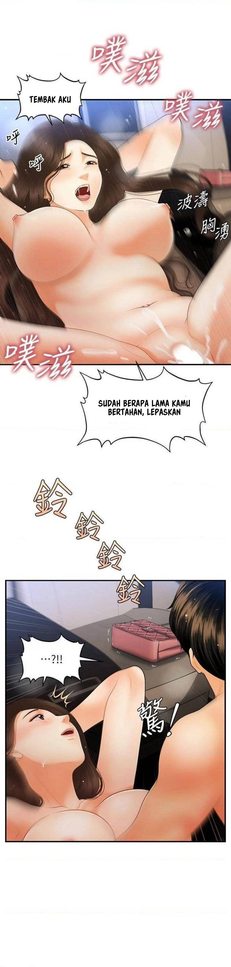 You&#8217;re so Handsome - Chapter 65 27
